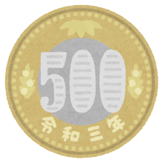 悲報 新500円硬貨 どこからどう見ても1ユーロ硬貨のパクリだったｗｗｗｗｗｗｗｗｗｗｗｗｗ タダ沸キ立ツ 2chまとめブログ